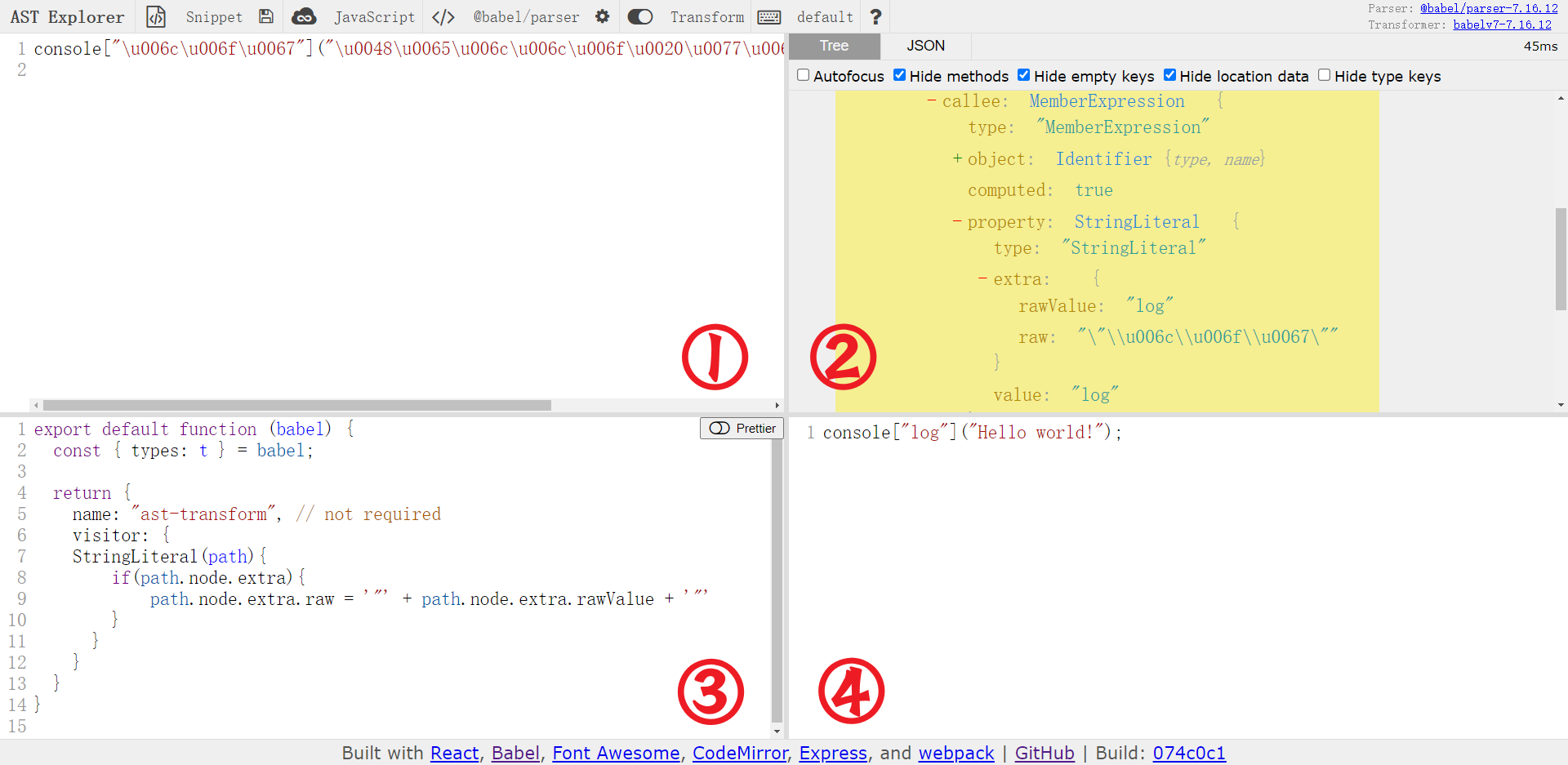 AST在线解析工具